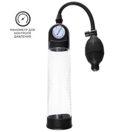 Помпа Sexus Roald