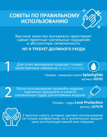 Двусторонний вибратор Agamien Leroina