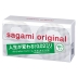 Презервативы Sagami Original 0.02